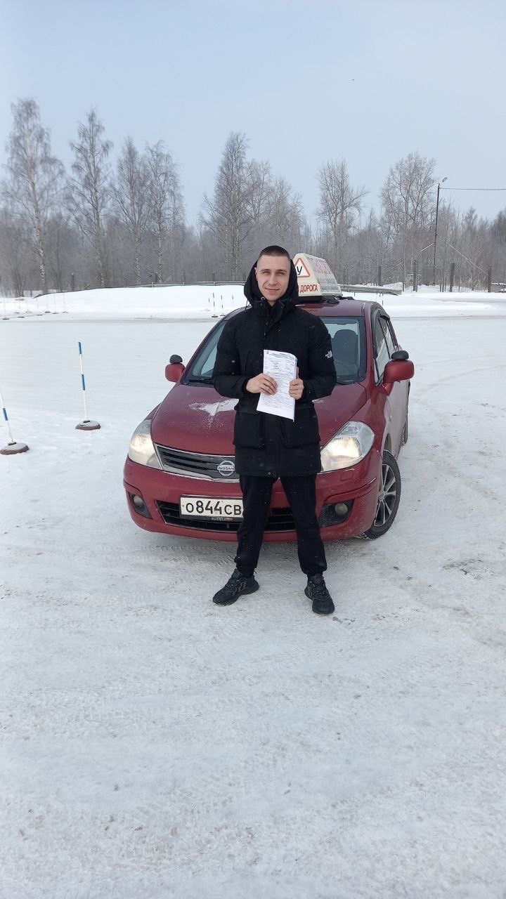 Автошкола 